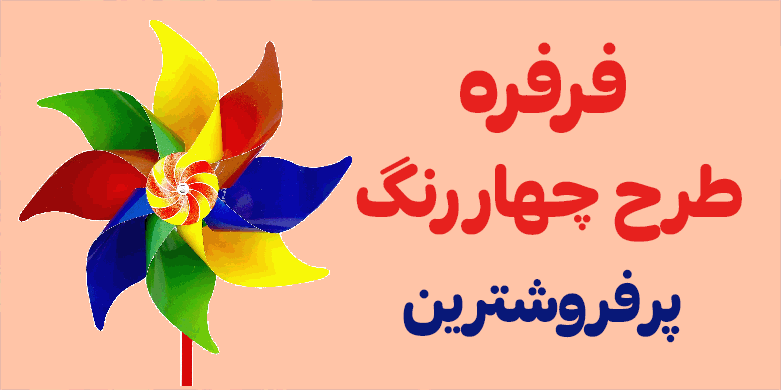 اپلیکیشن